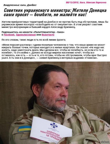 Перемирие кончилось, едва начавшись. Часть 13