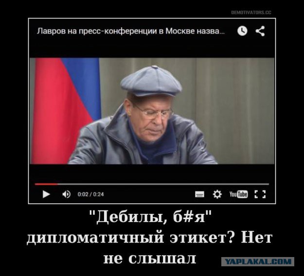 Похоже началось