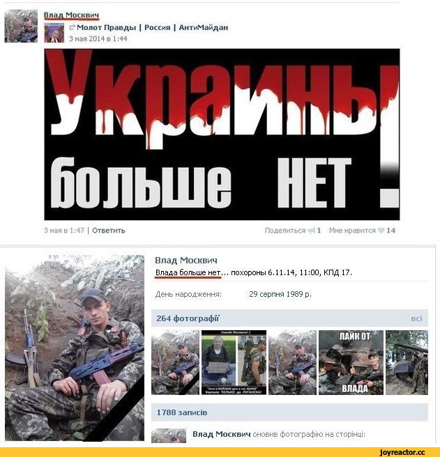 Гоблин жжет.