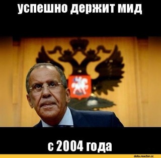 Лавров заявил о конце эпохи доминирования Запада