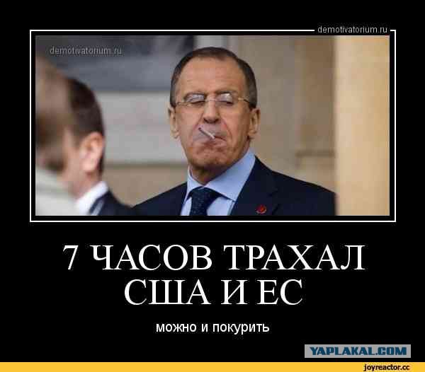 Россия показала зубы. Что и следовало доказать...