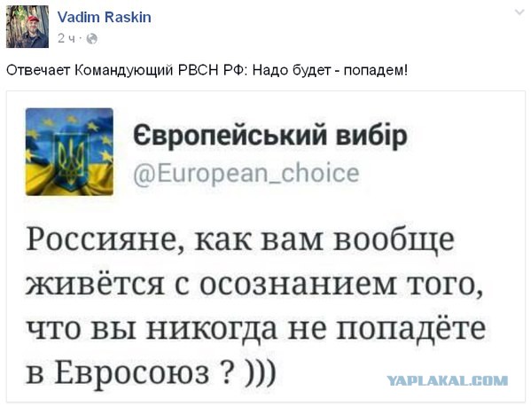 Саммит ООН. Украинская версия