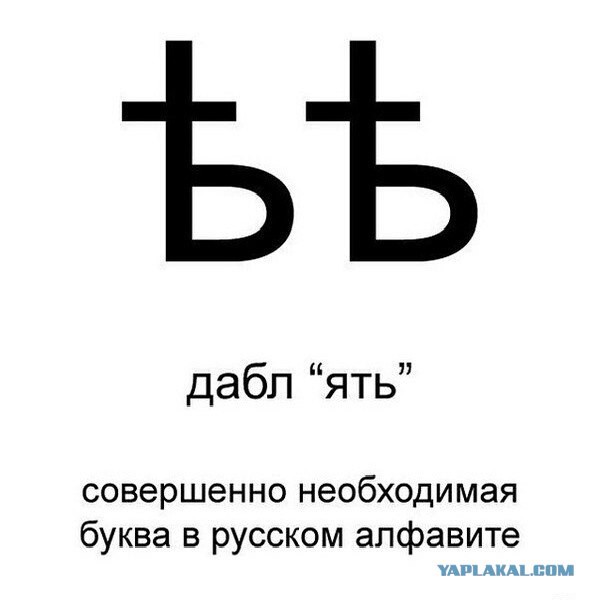 Нам намекнули про теракты