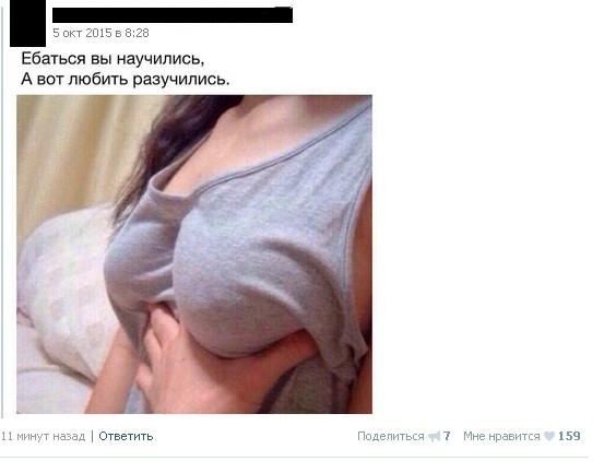 Ужасы и приколы из соцсетей 18+