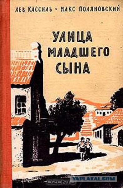 30 самых любимых детских книг