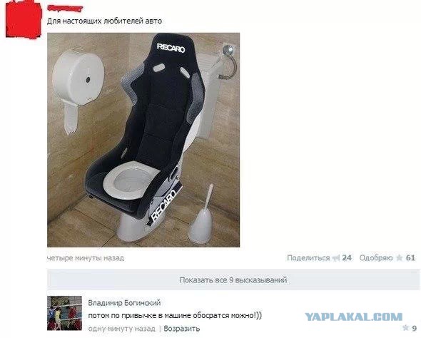 Подборка автоприколов