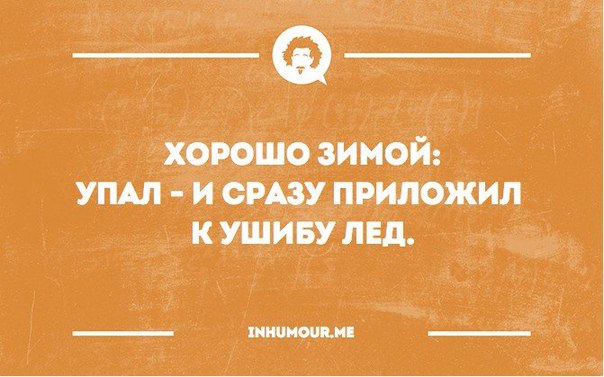 Картинки на пятницу