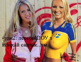 Фотожаба: Ксюша Собчак
