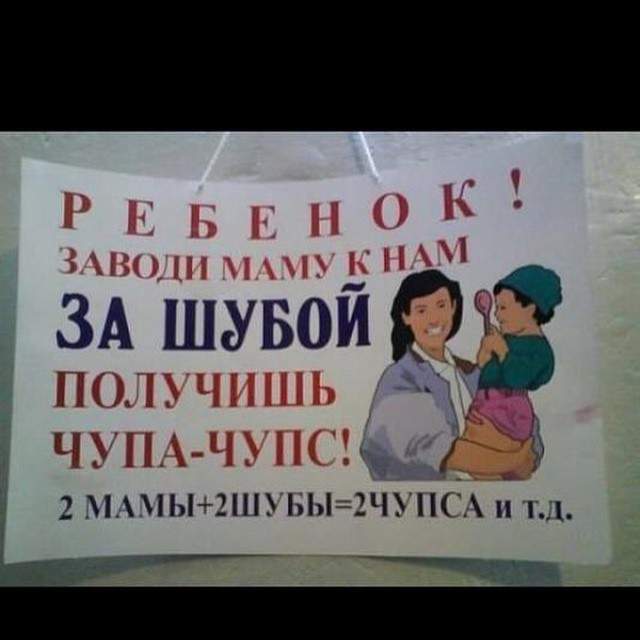 Матерые продавцы и маркетологи