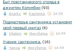 Быт повстанческого отряда в джунглях Колумбии
