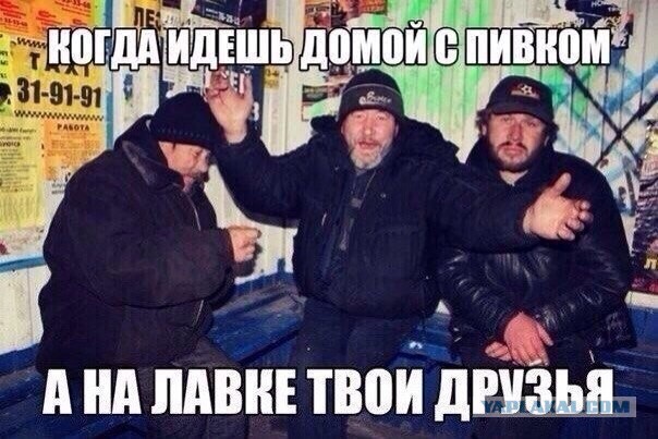 Пятница!