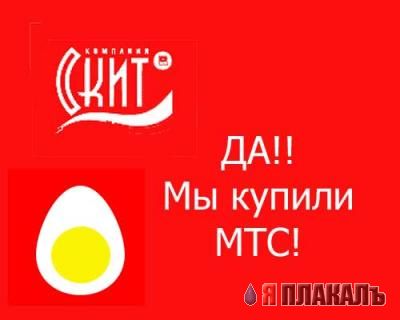 МОБИЛЬНАЯ СВЯЗЬ. Операторы, провайдеры