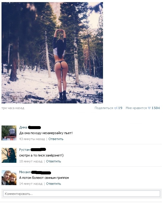 Ужасы и приколы из соцсетей 18+