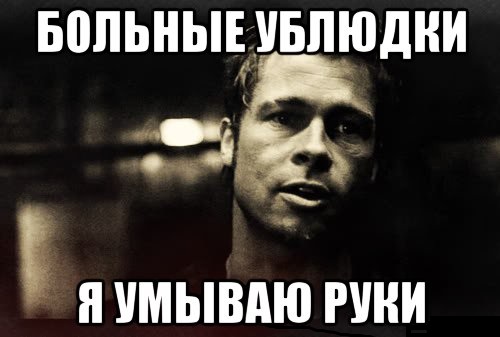 Веганы против мясоедов
