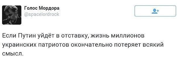 Не читайте до обеда украинских газет. Да и после не надо