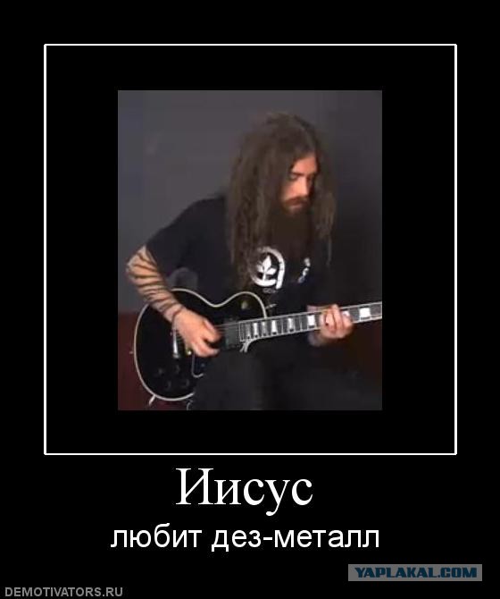 Рок-агитки
