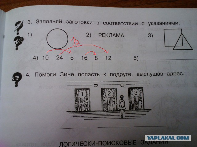 От 3 до 5! А я за неделю собрал!