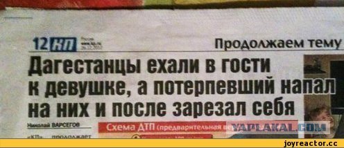 Правосудие на грани фантастики.....