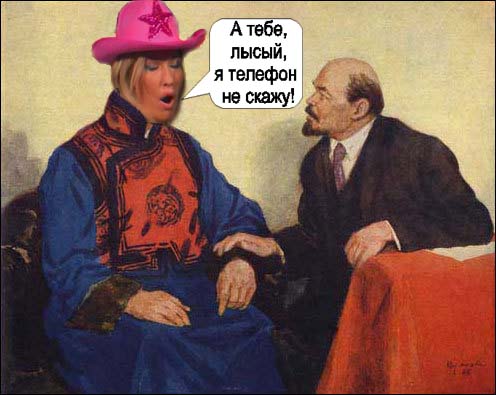 Фотожаба: Ленин и революция