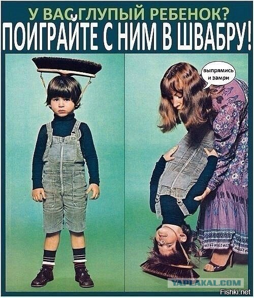 Абсурдная субботница