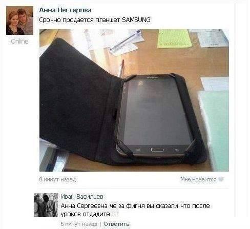 Смешные картинки с надписями