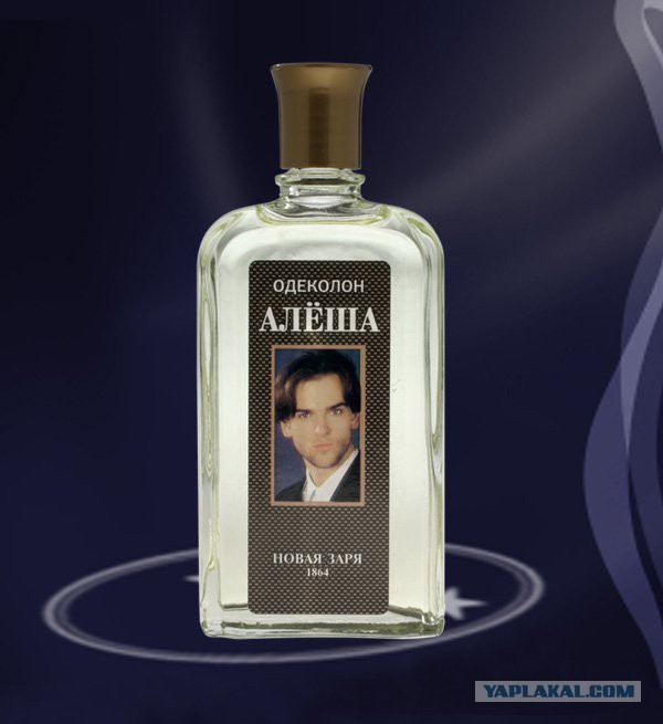 Вы воняете везде! Крик души