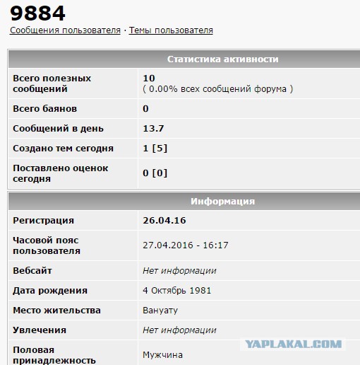 Сегодня ночью украинские силовики нанесли артудар по поселку Еленовка