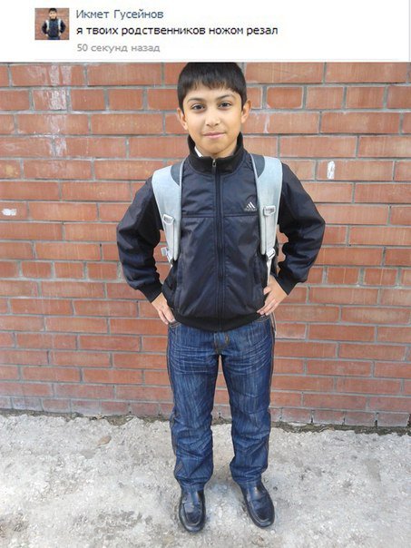 Азербайджанский блоггер распространил в сети русофобскую фальшивку