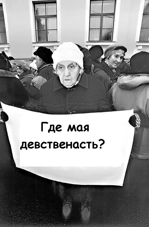 Фотожаба: Демократия в опасности
