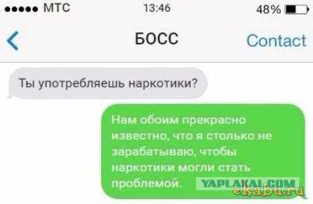 Смешные комментарии из социальных сетей 03.06.2016