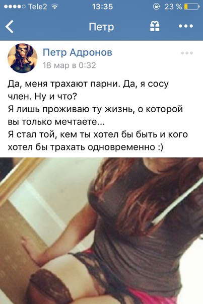 Ужасы и приколы из соцсетей 18+