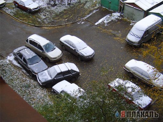 Я паркуюсь как идиот