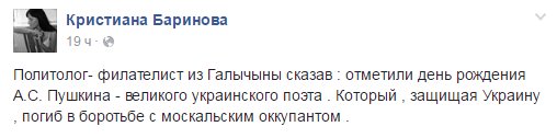 Смешные комментарии 12.06.2016