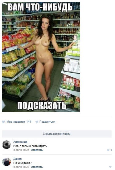 Ужасы и приколы из соцсетей 18+