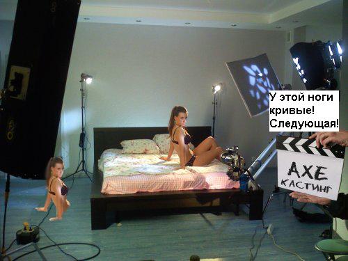 Фотожаба: Съемочная площадка