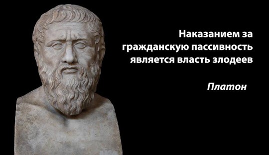 За кого я буду голосовать 18 сентября