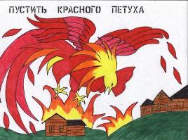 В РФ опасно заниматься бизнесом честно.