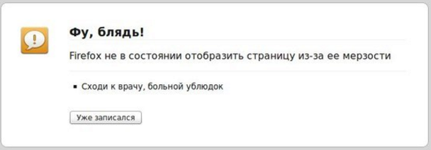 Когда пьяненький пытаешься налить себе вискарик