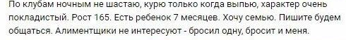 Просто она ищет спонсора-таксиста, ничего необычного