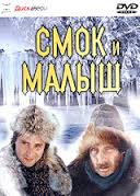 Советские фильмы. С душой. Что ещё посмотреть?