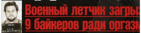 Под Питером скрыта ступенчатая пирамида!