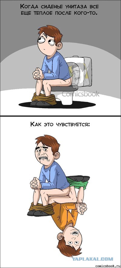 Хочу признаться....
