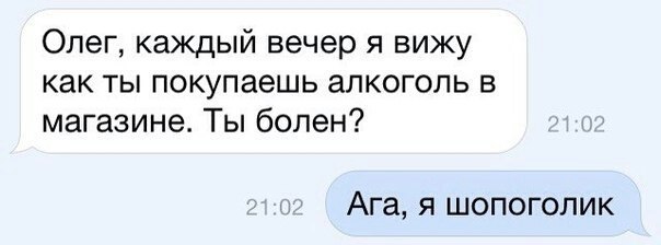 Юмор не для всех