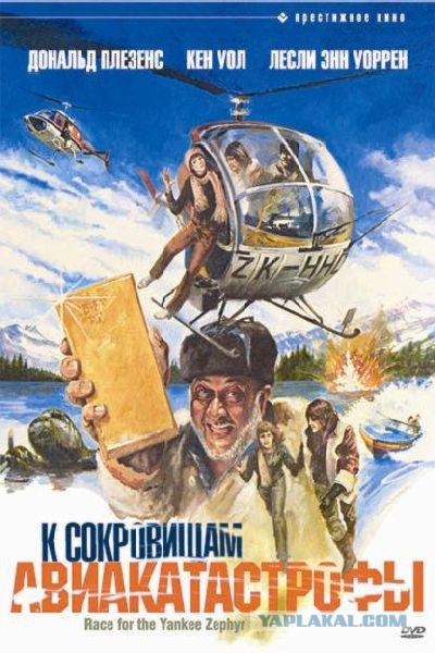 Зарубежные кинохиты в кинотеатрах СССР