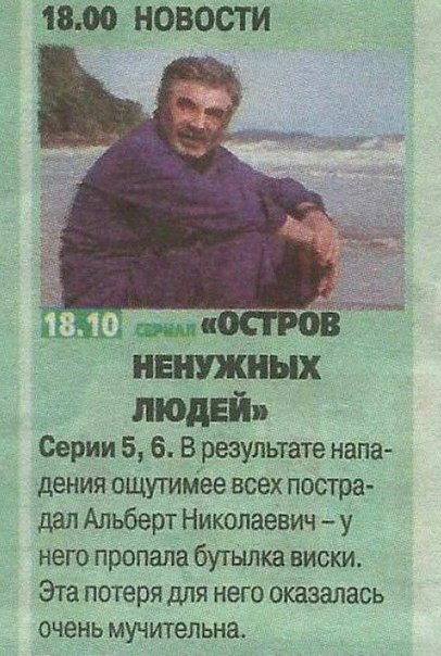 Алкогольный юмор 18+