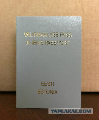 Что означает цвет твоего паспорта