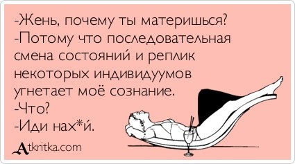 Всяко-разно из сети.Часть 4.