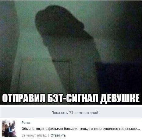 Приколы в стиле "регресс"