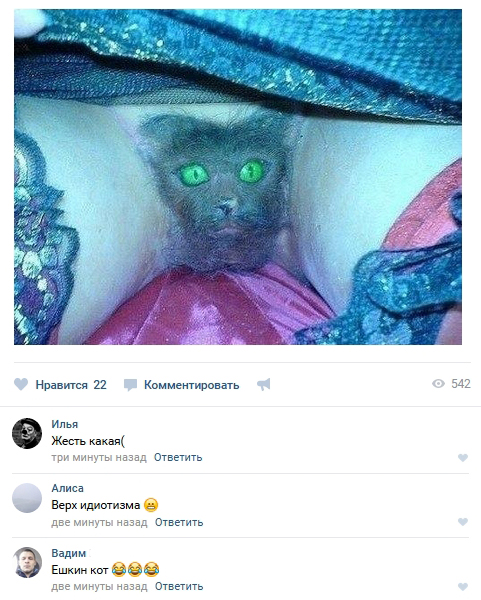 Журнал "Деградант" 3 выпуск 16+