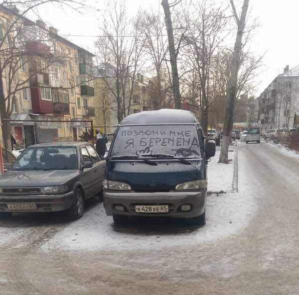Журнал "Деградант" 4 выпуск 16+